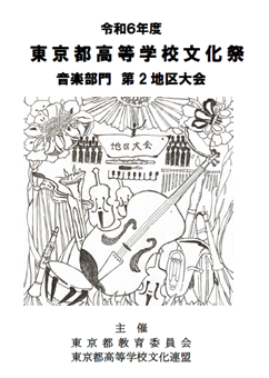 青フィル6