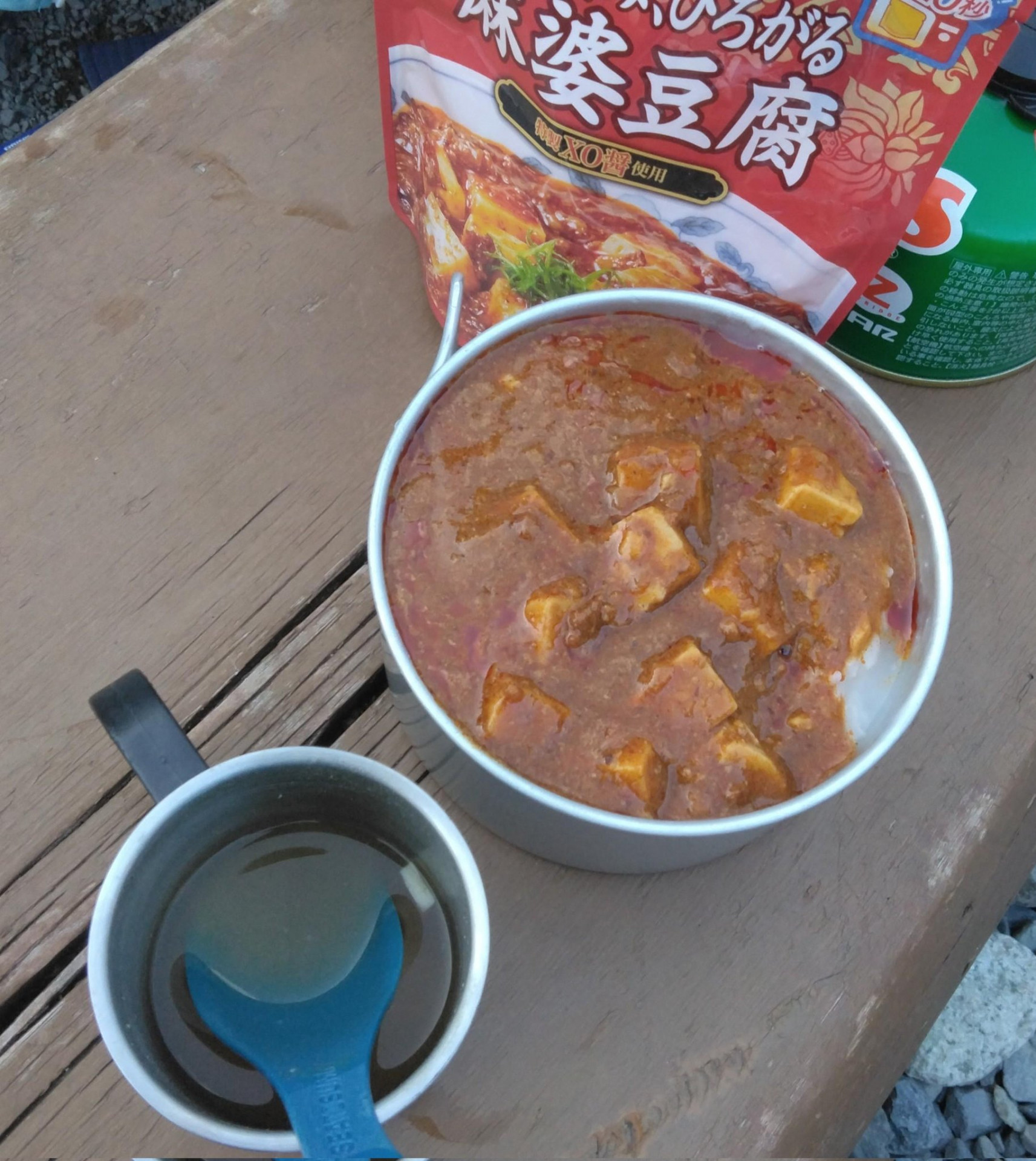 アルペン4