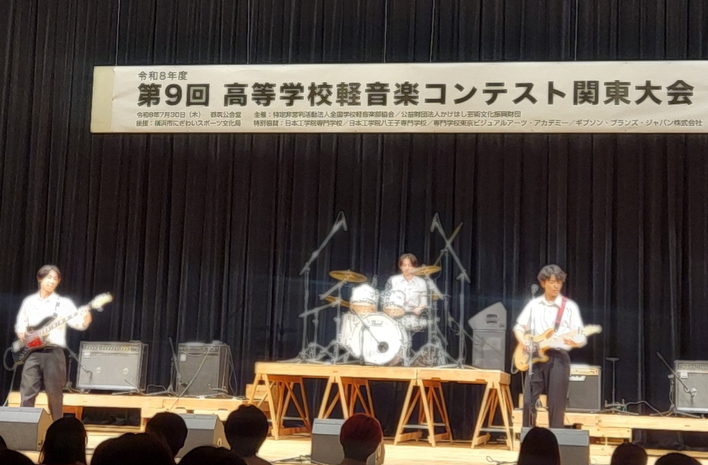 夏休み1