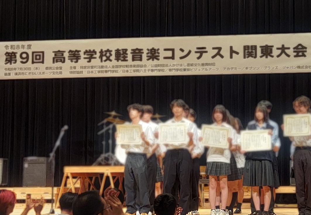 夏休み2