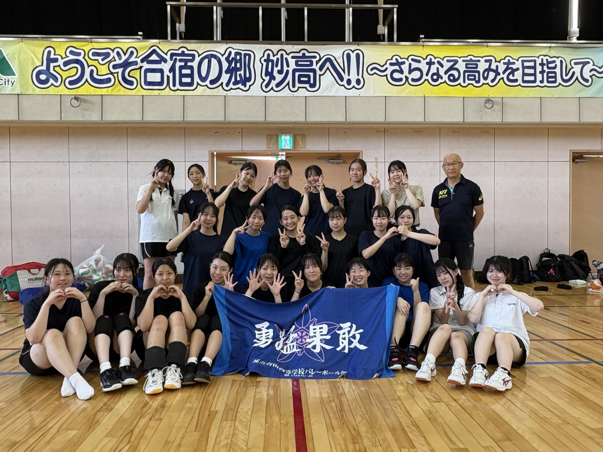 女子ばれ3