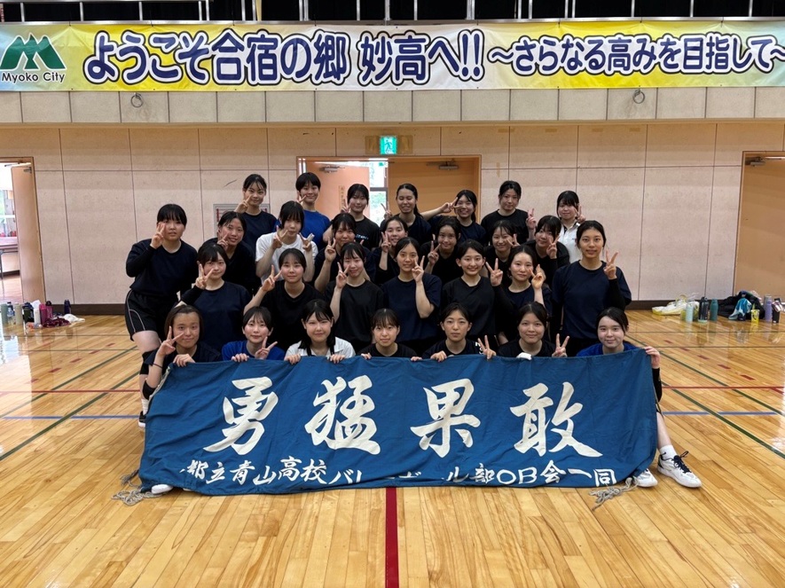 女子バレー合宿