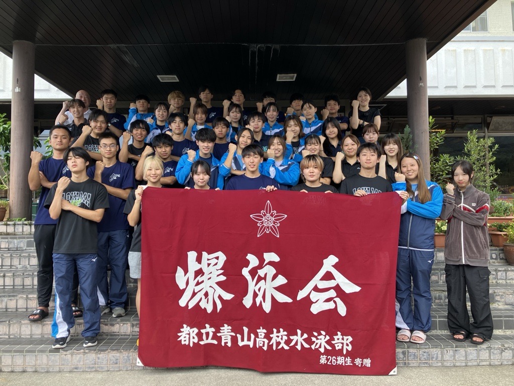 水泳部5