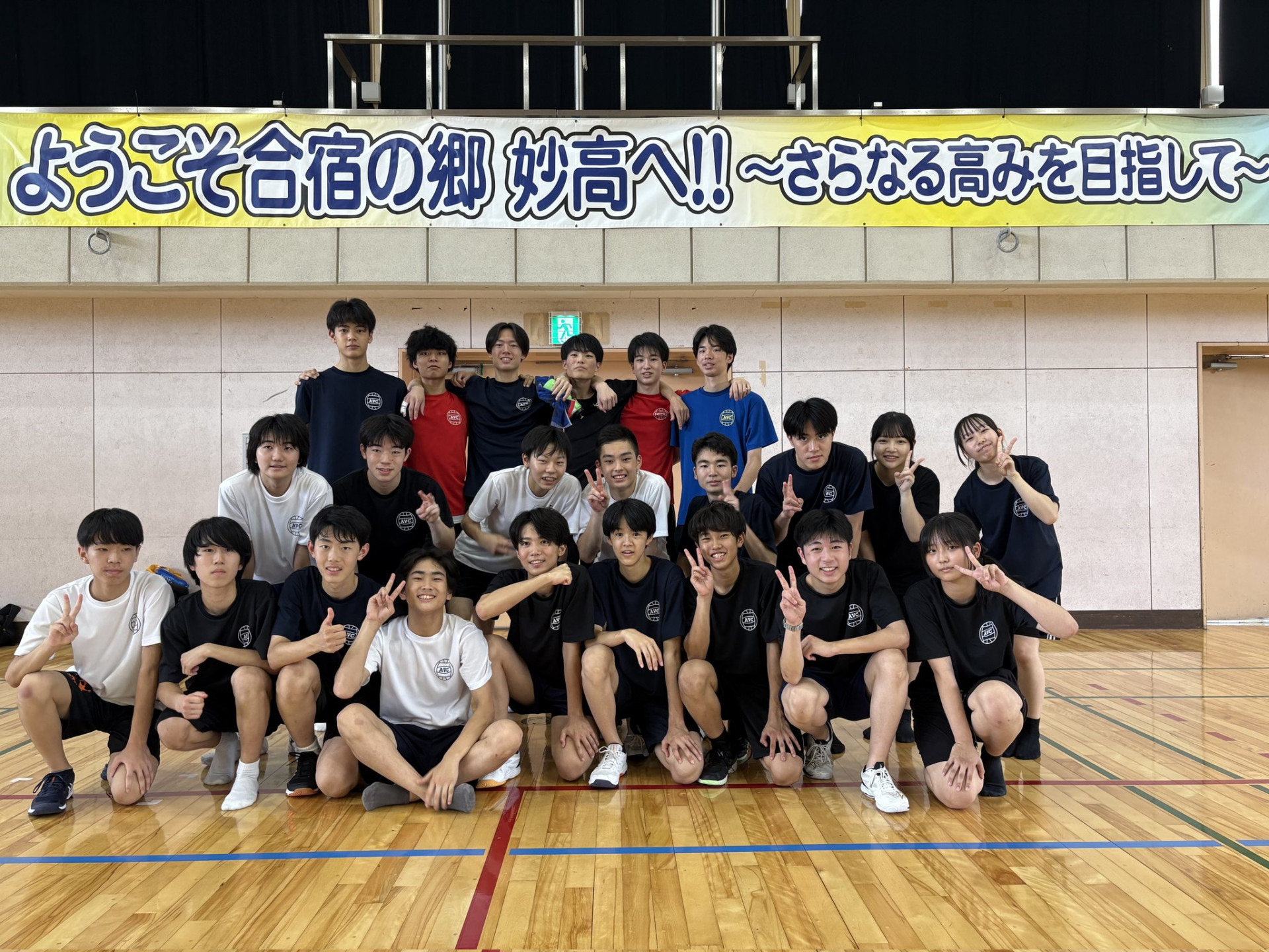 男バレ4