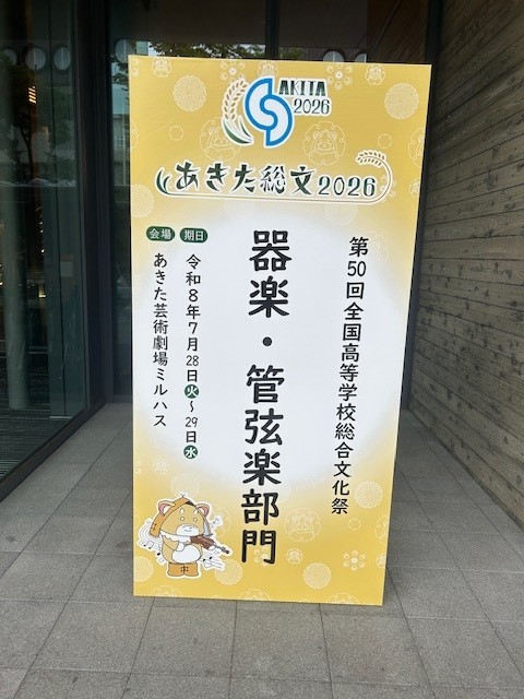 青フィル