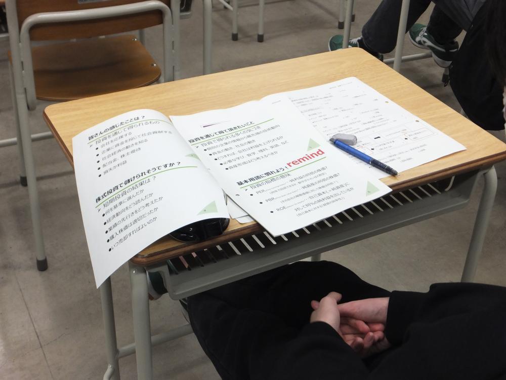 外部機関と連携した出前講座が行われました 東京都立荒川工業高等学校 定時制