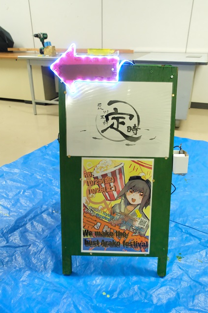 DSCF0210.JPG
