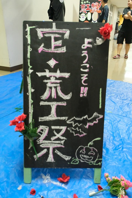 DSCF0212.JPG