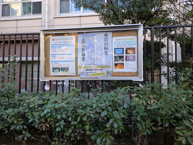 PXL_20250110_070216889