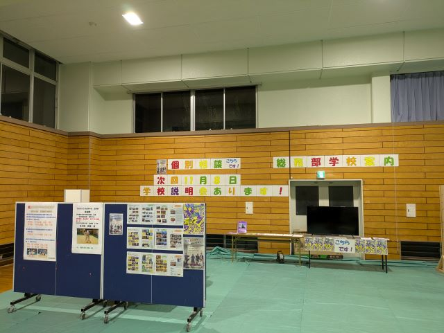 PXL_20251023_114401899