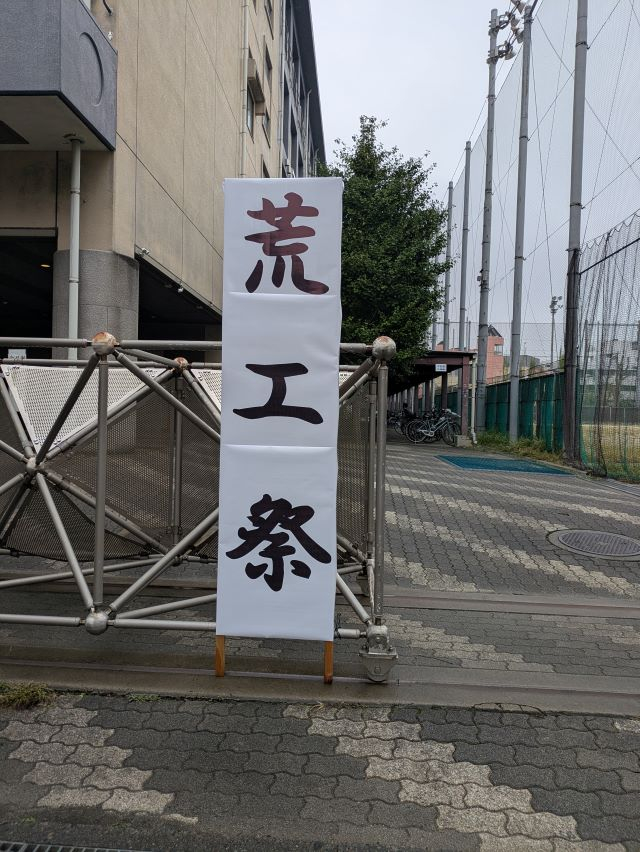 PXL_20251025_034950386