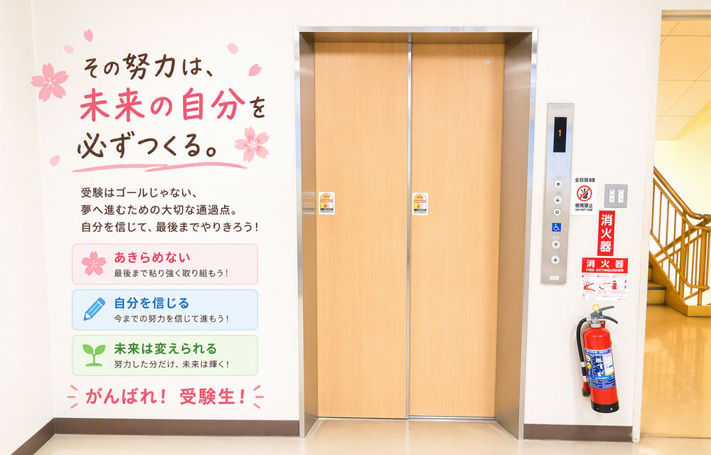 エレベータ