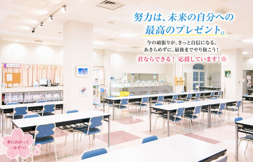食堂