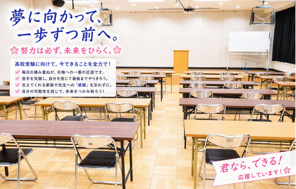 視聴覚室