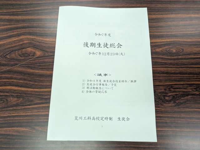 ④PXL_20251223_093624294