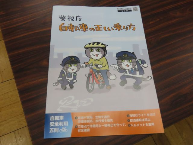交通安全３.JPG