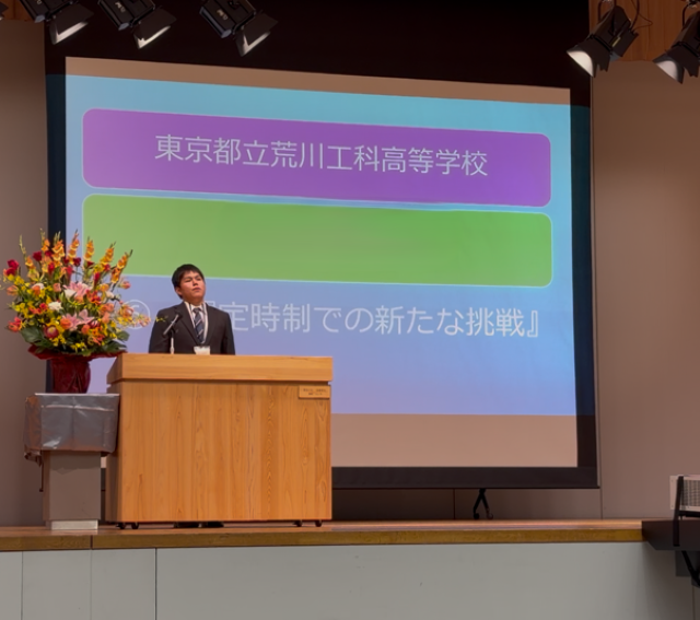 発表