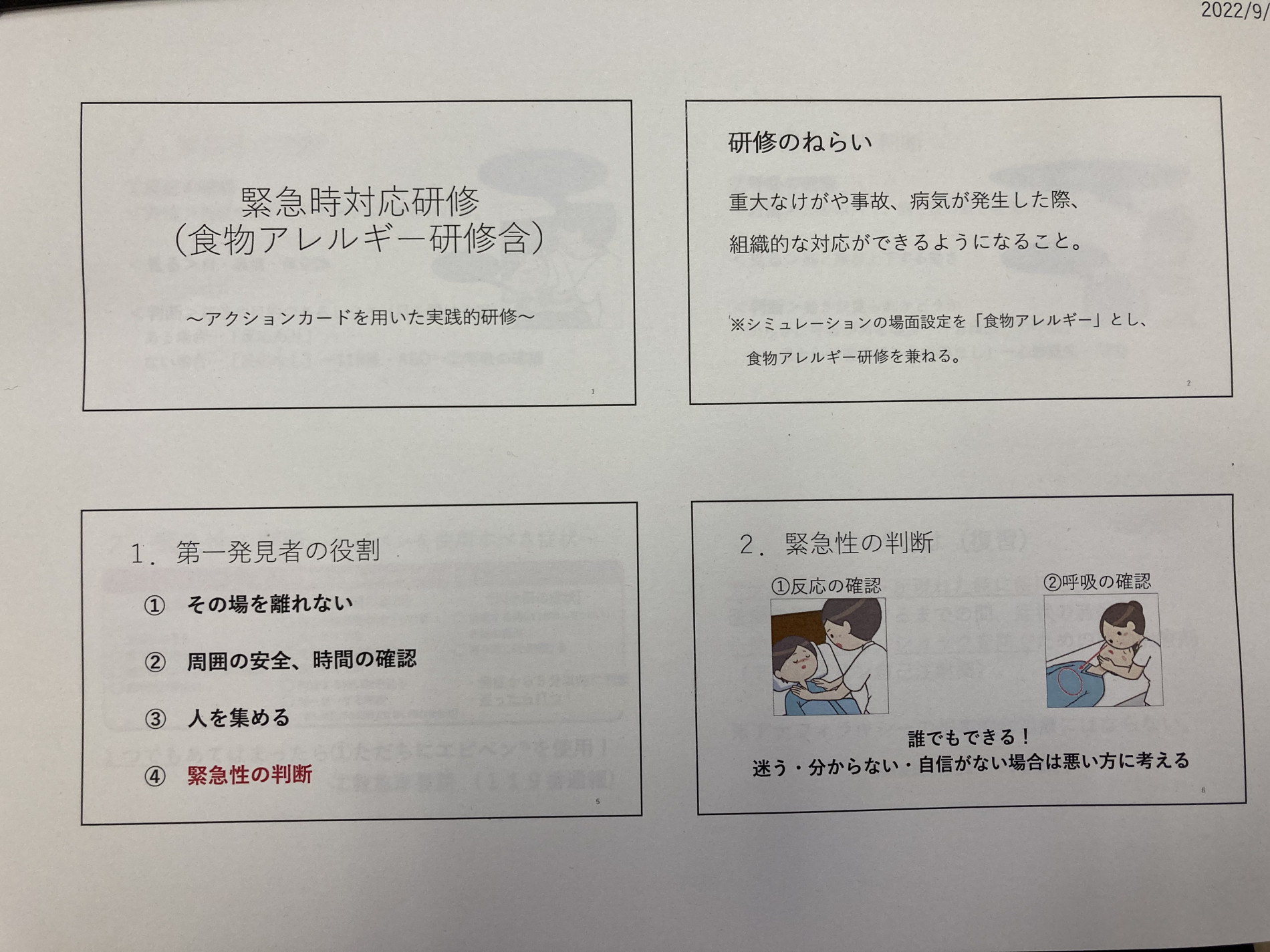0DB6919D-94B0-4BE5-904D-DFC94C253F32