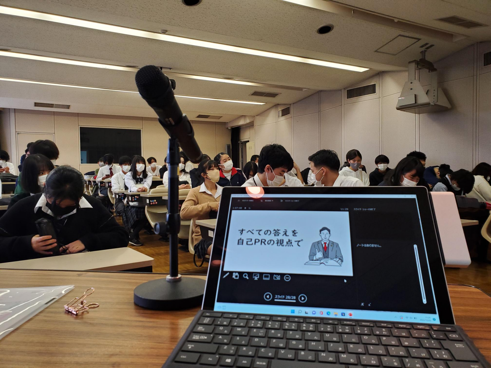 1005⑥