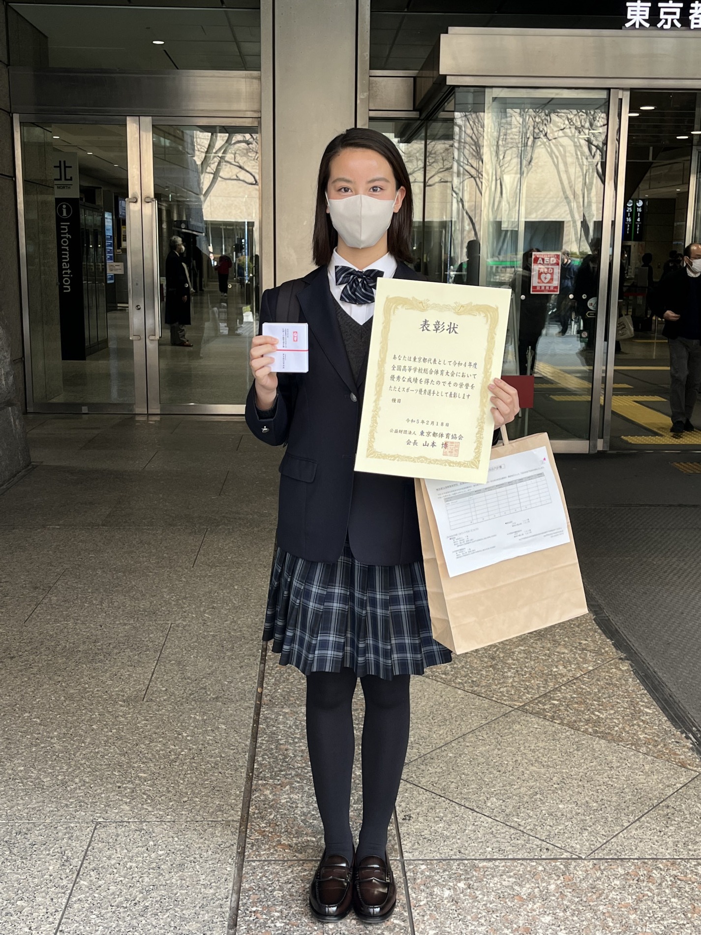 表彰状授与式