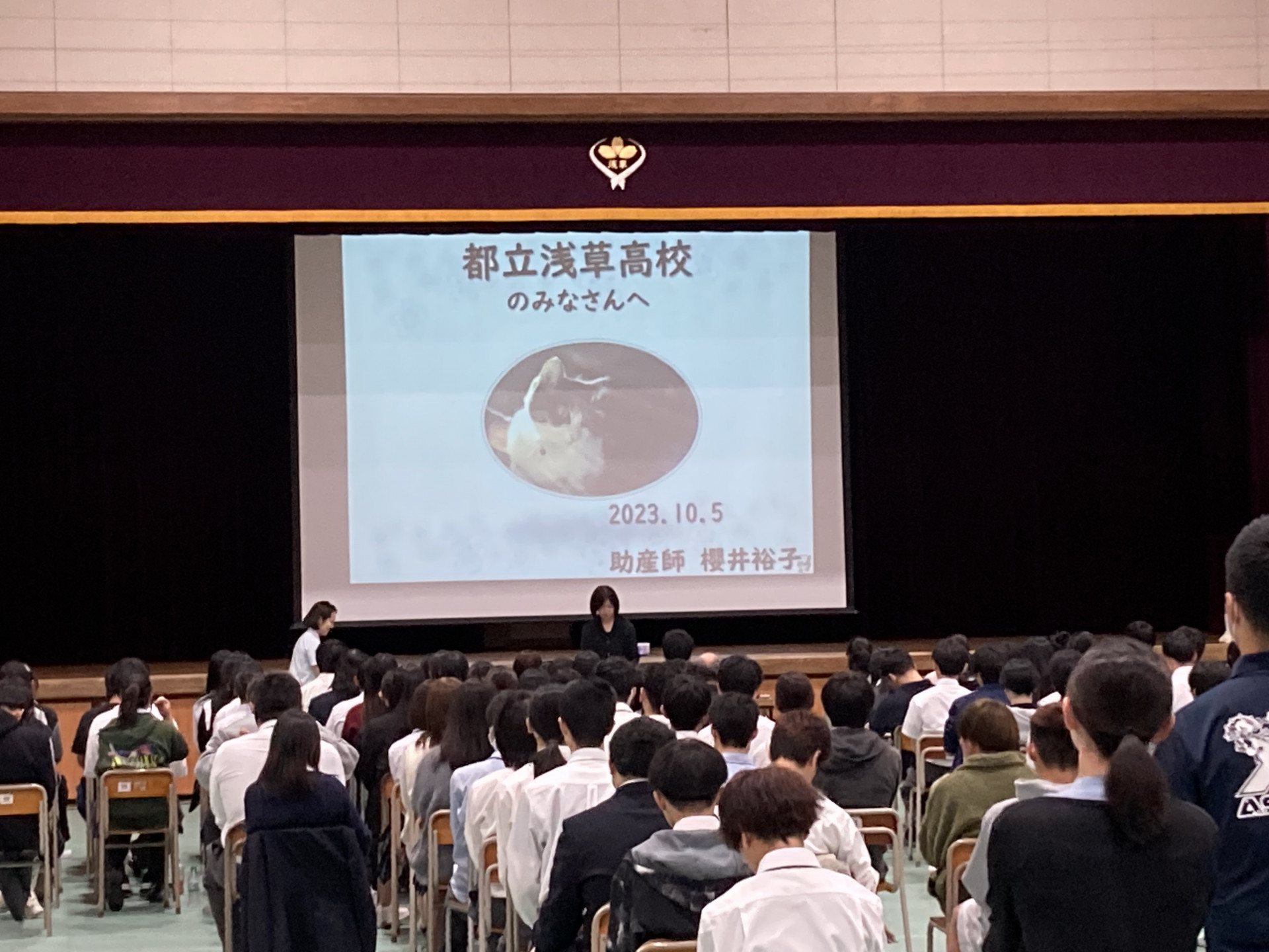 保健講話1