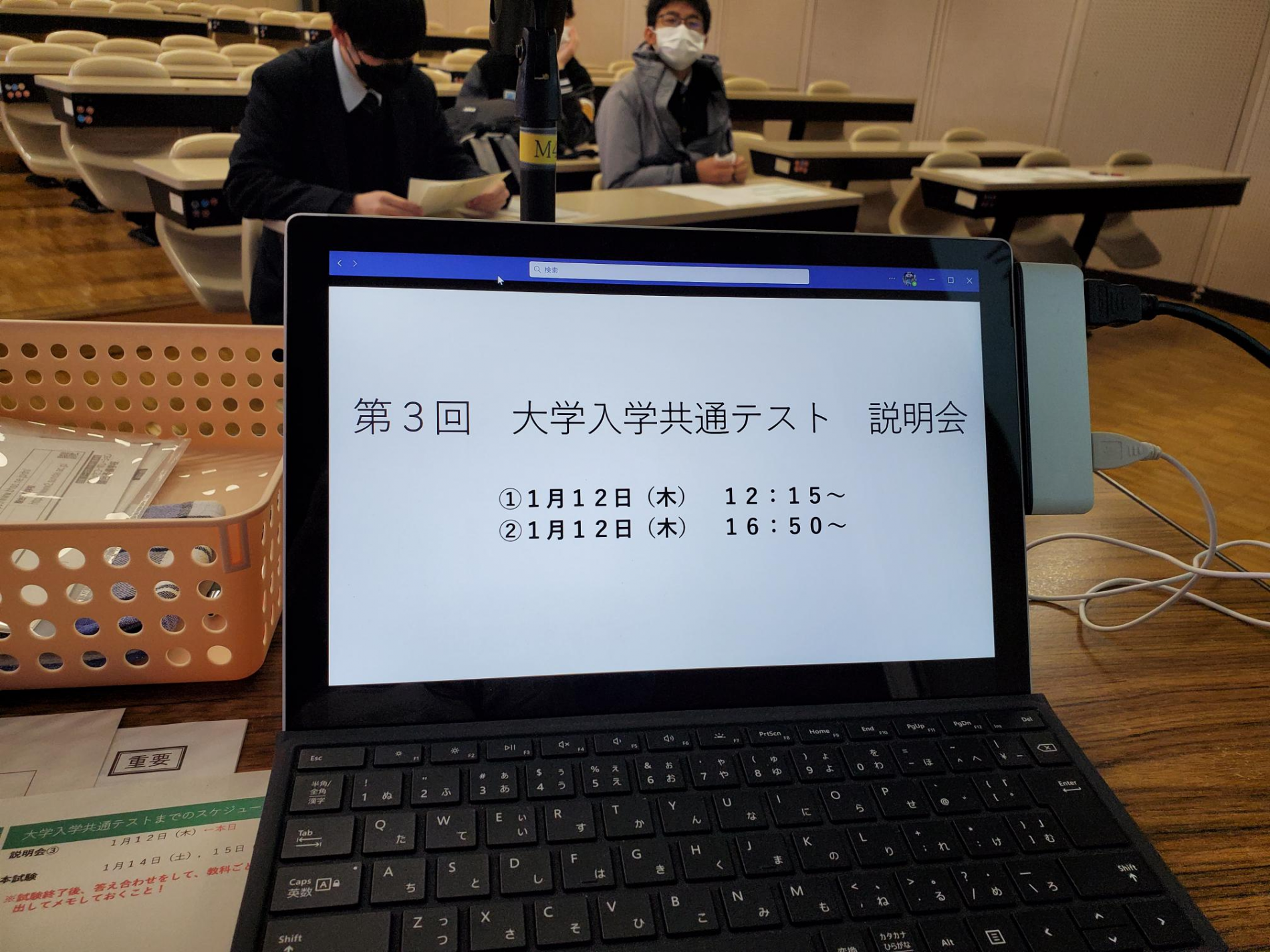MicrosoftTeams-image