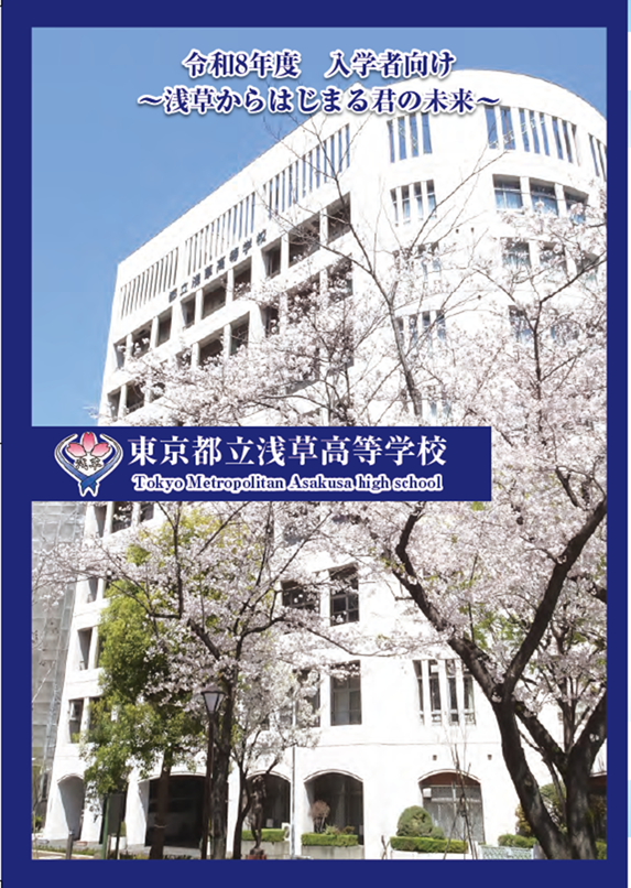 パンフレット画像