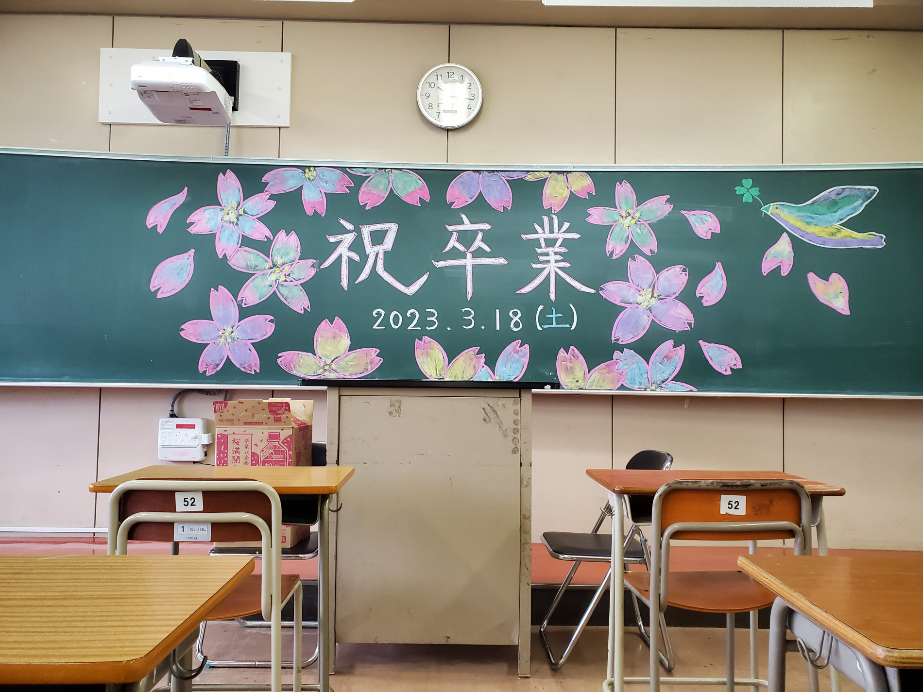 うえまつ