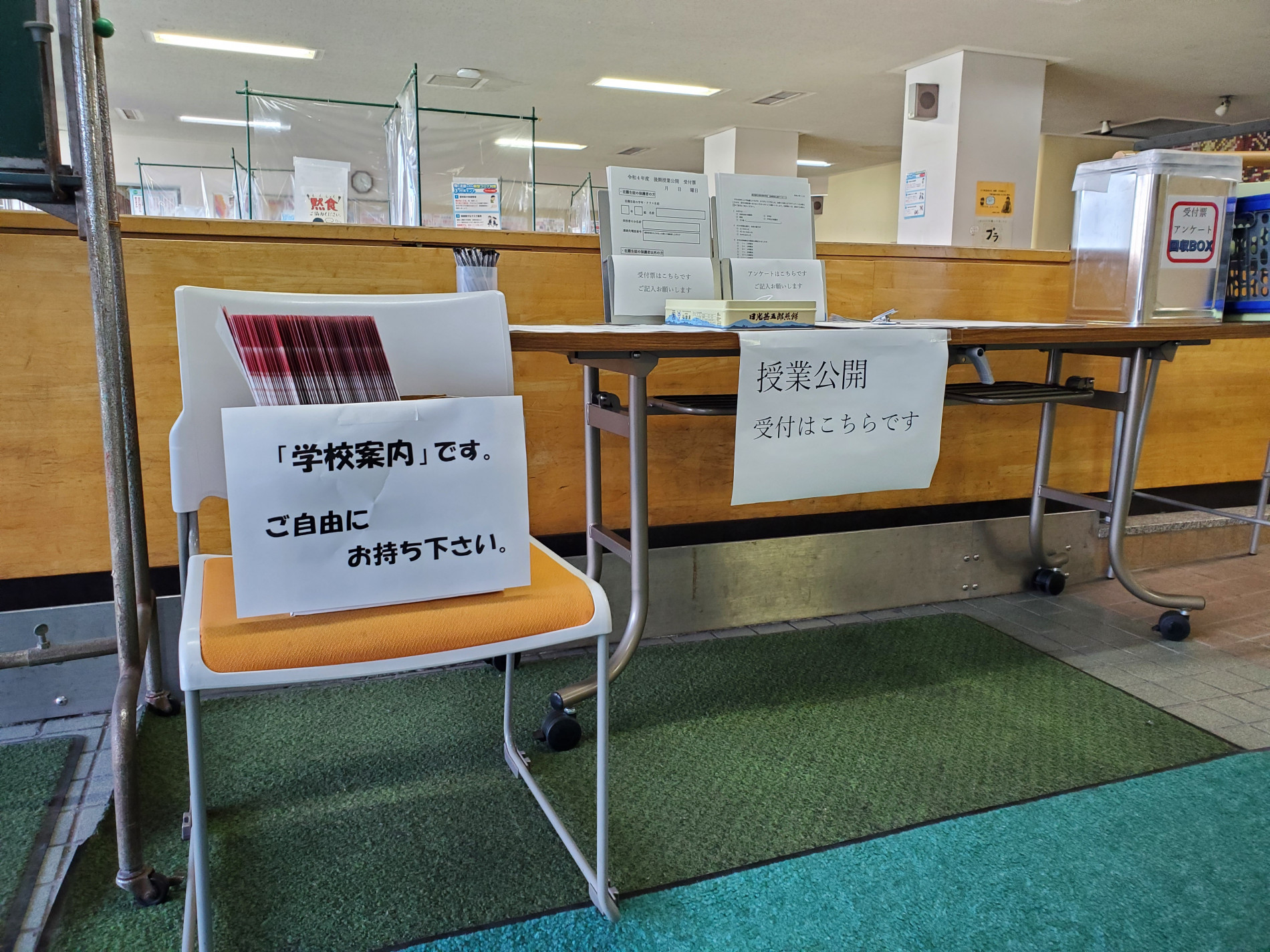 うけつけ