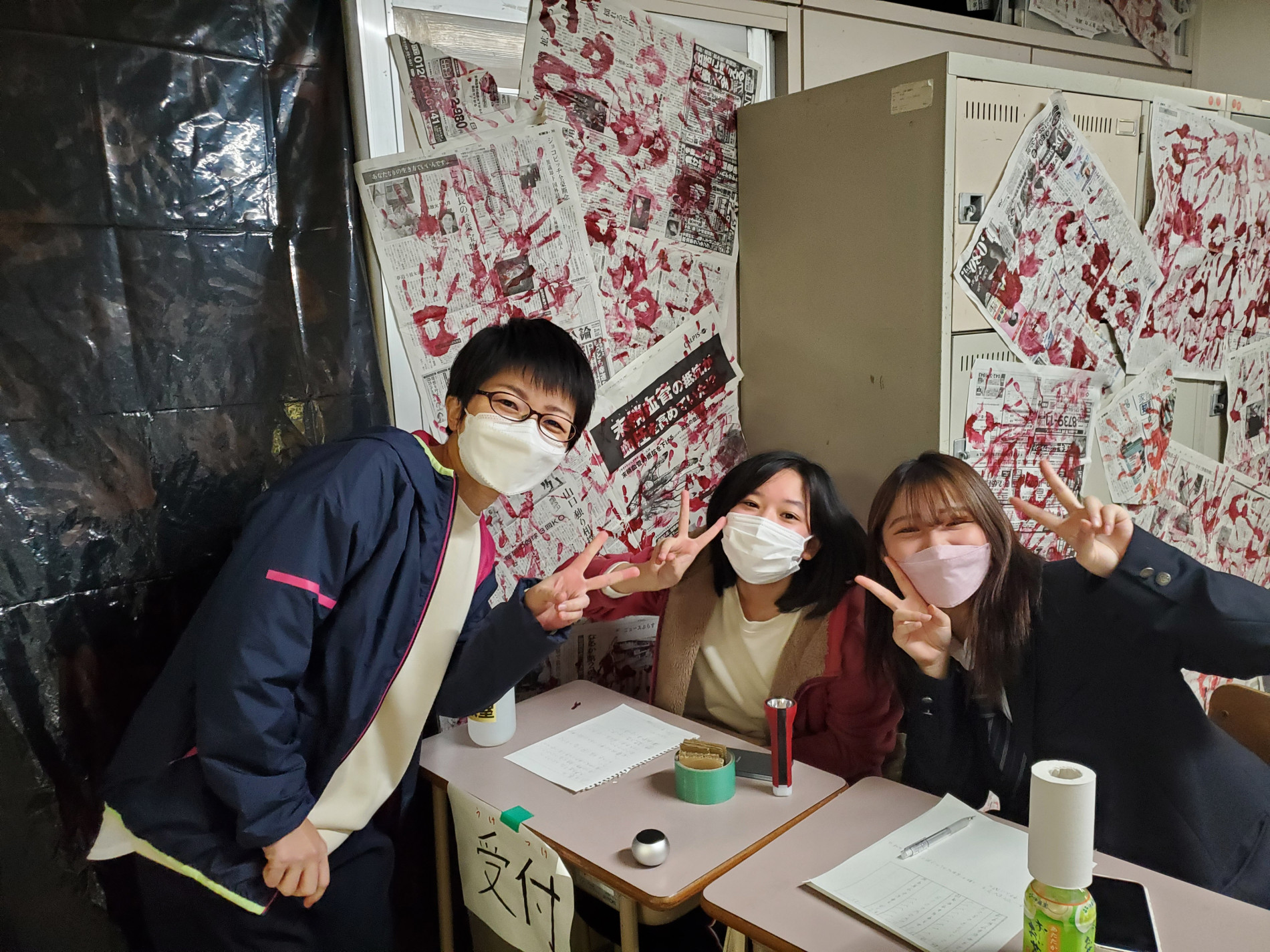 おばけやしき