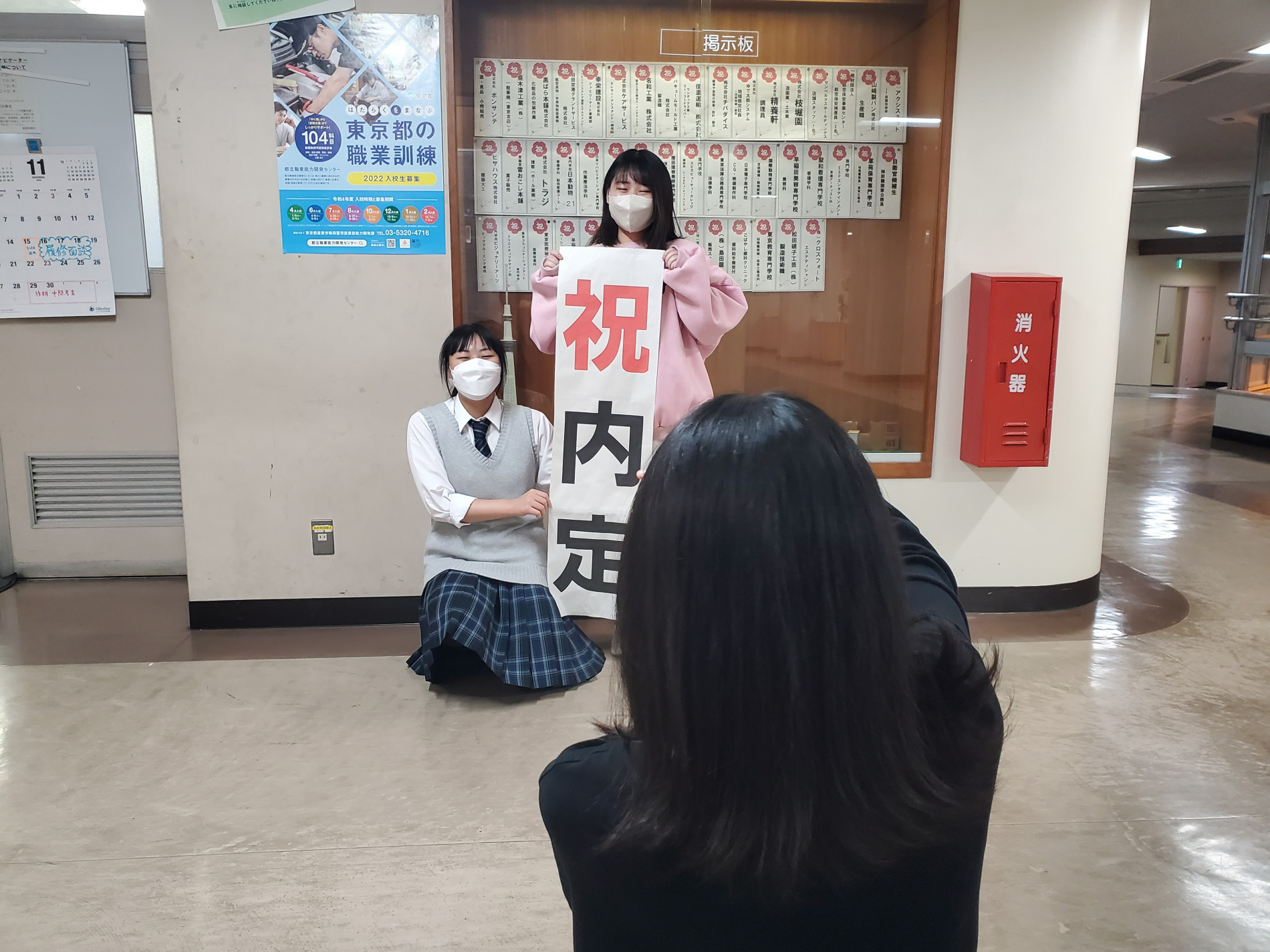 たんにんさつえい