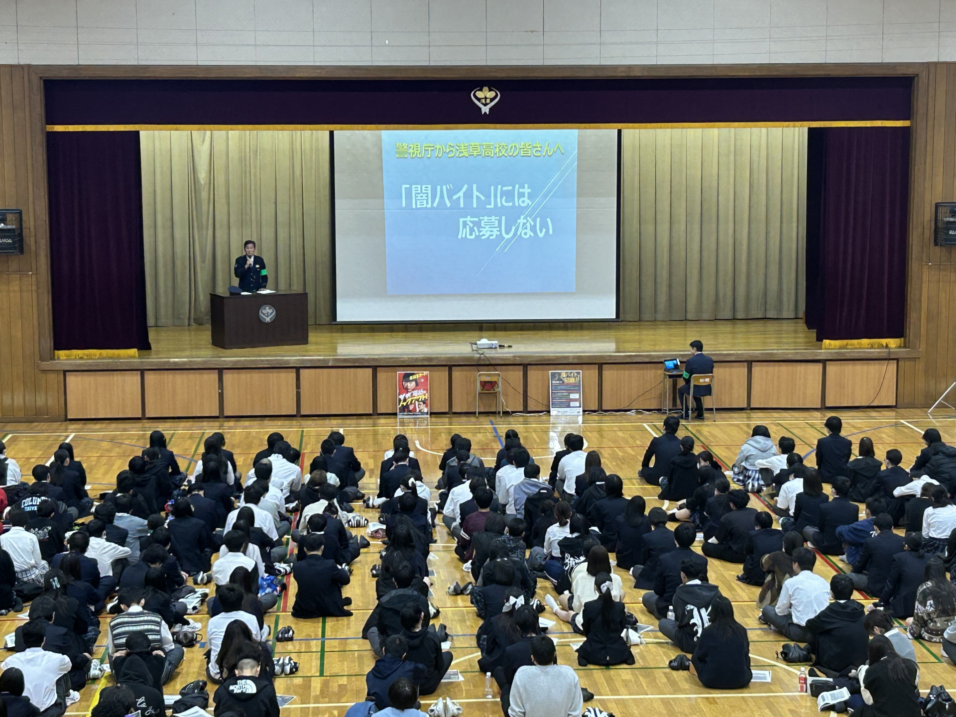 セーフティ③