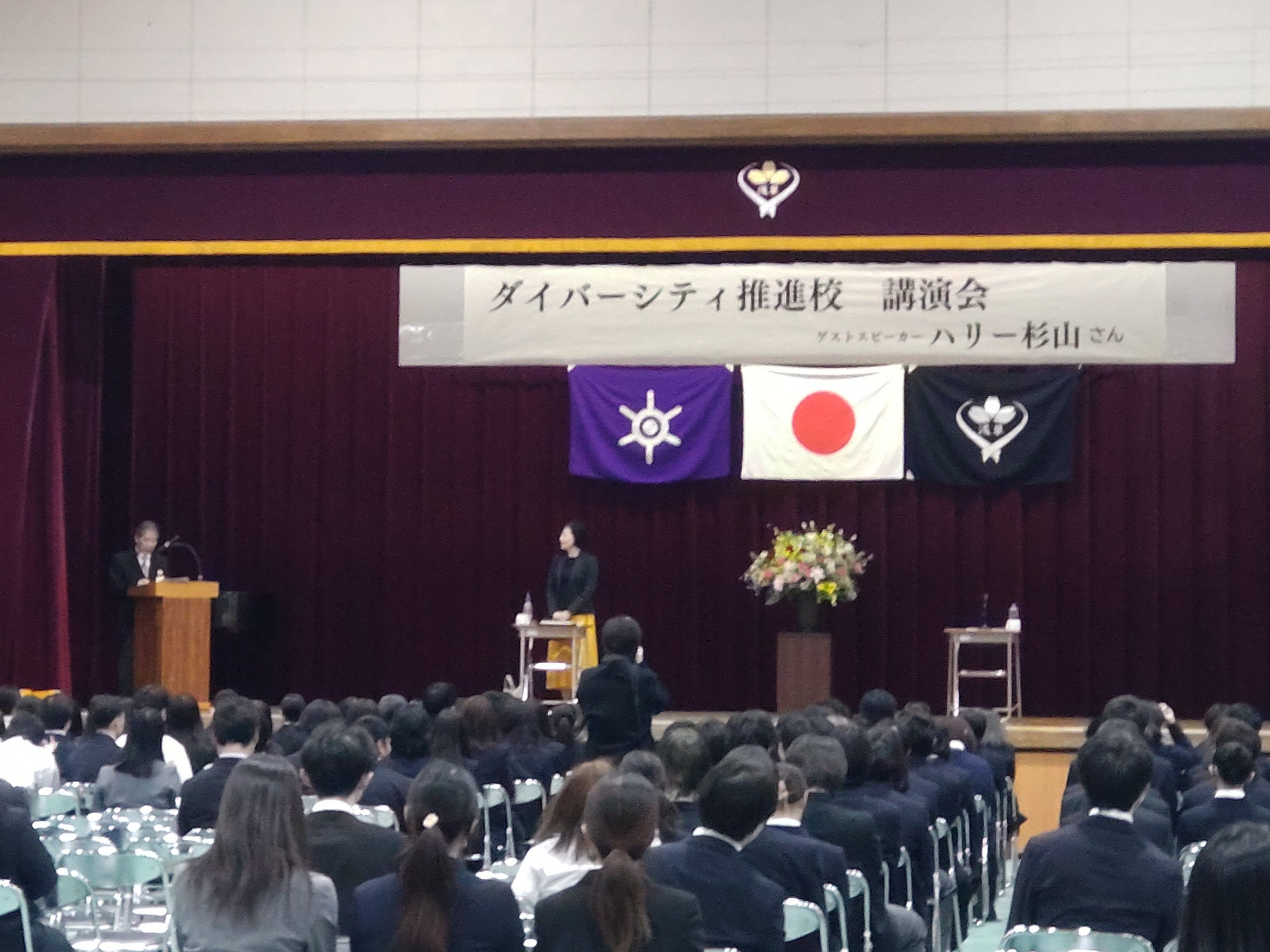 ダイバーシティ推進校講演会