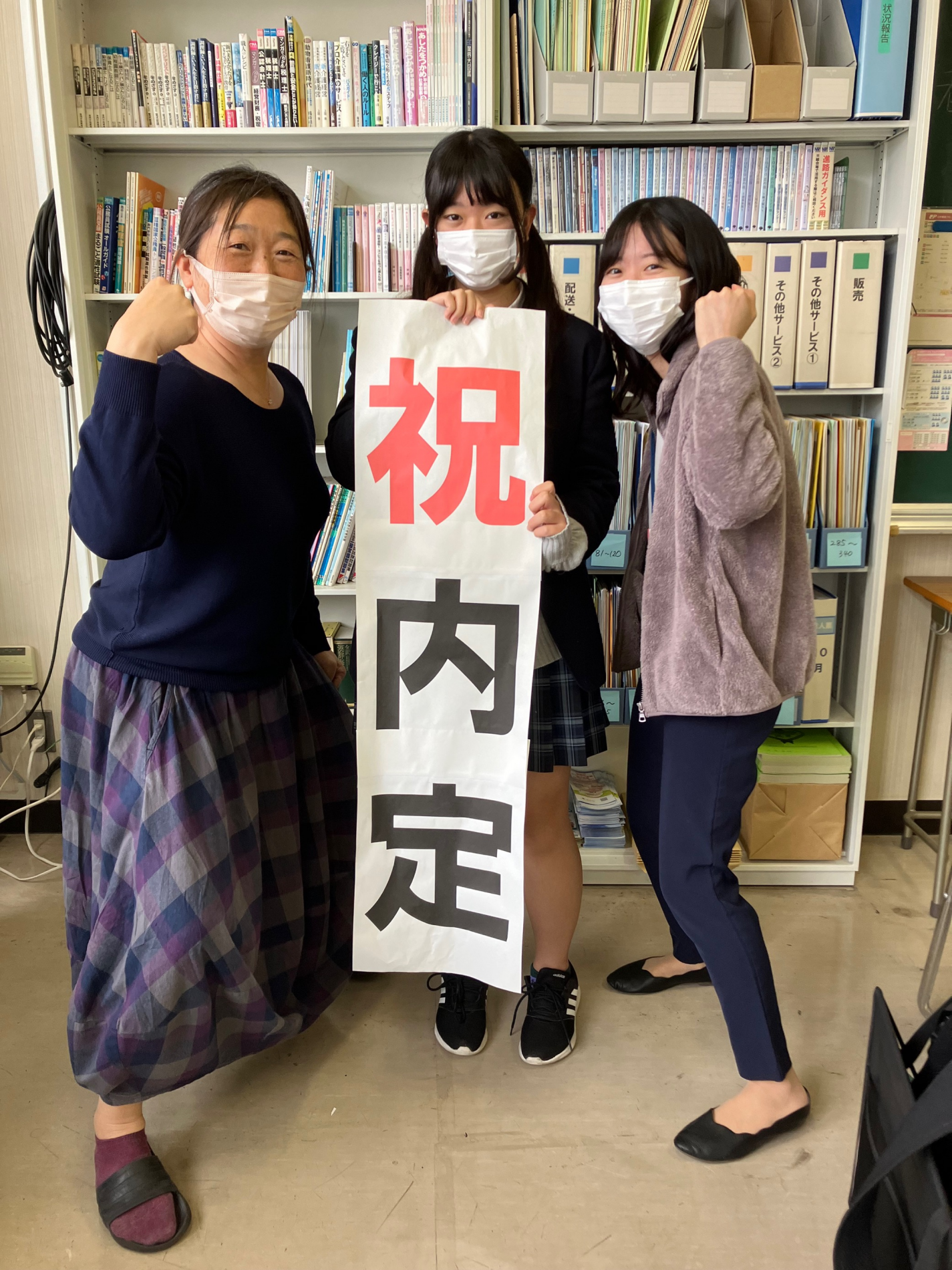 ムラカミ北見おすぎ