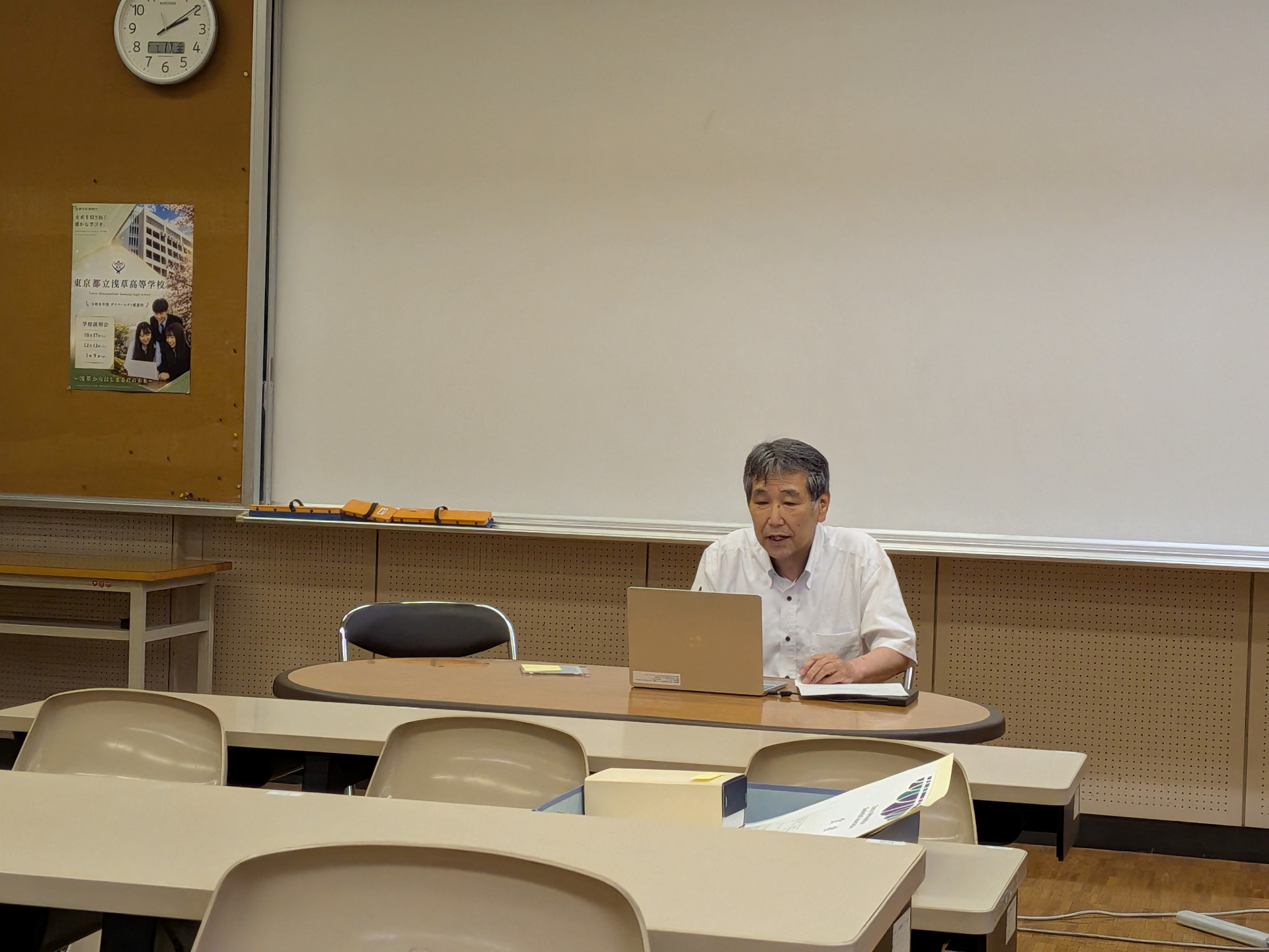 一斉集会