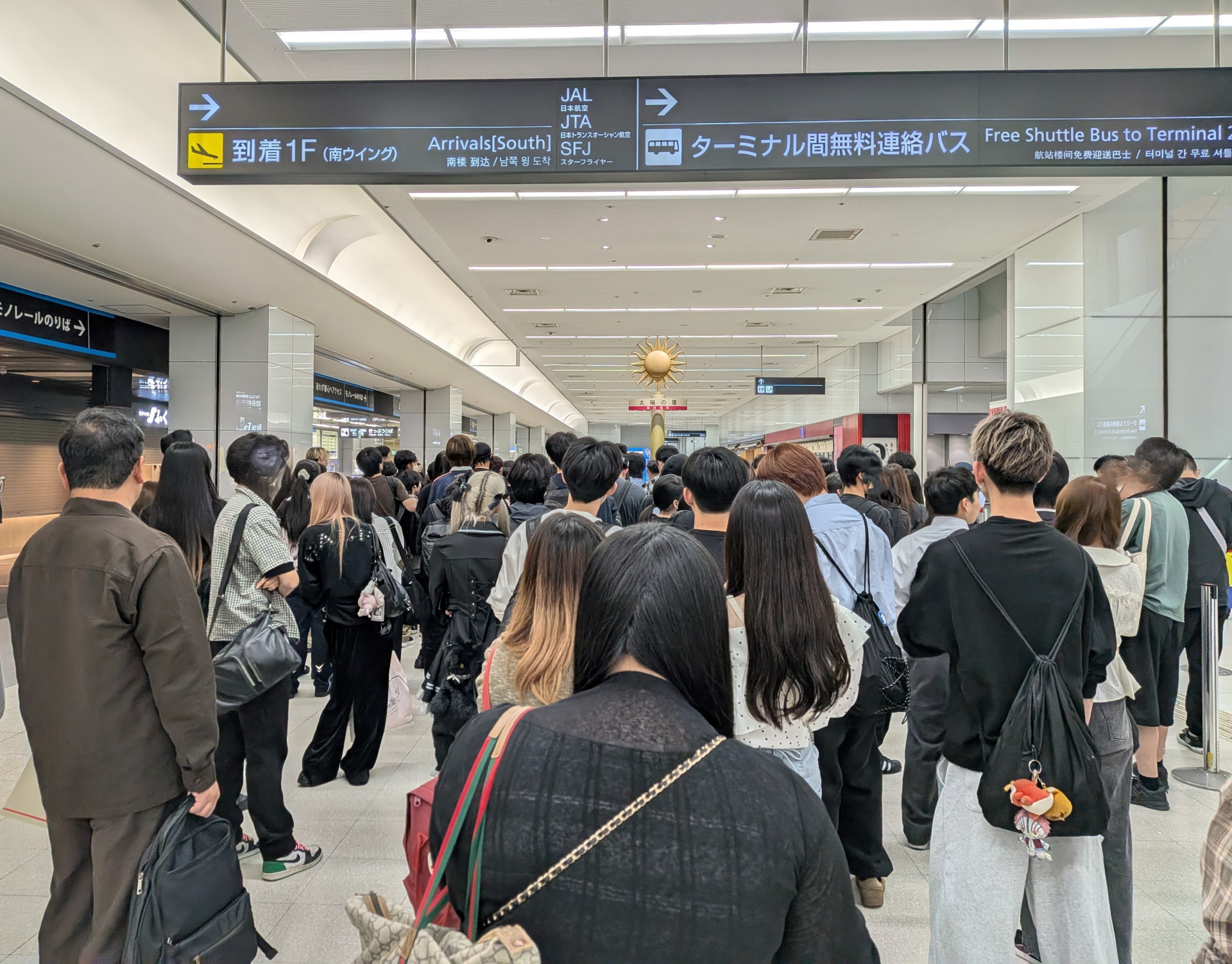 修学旅行