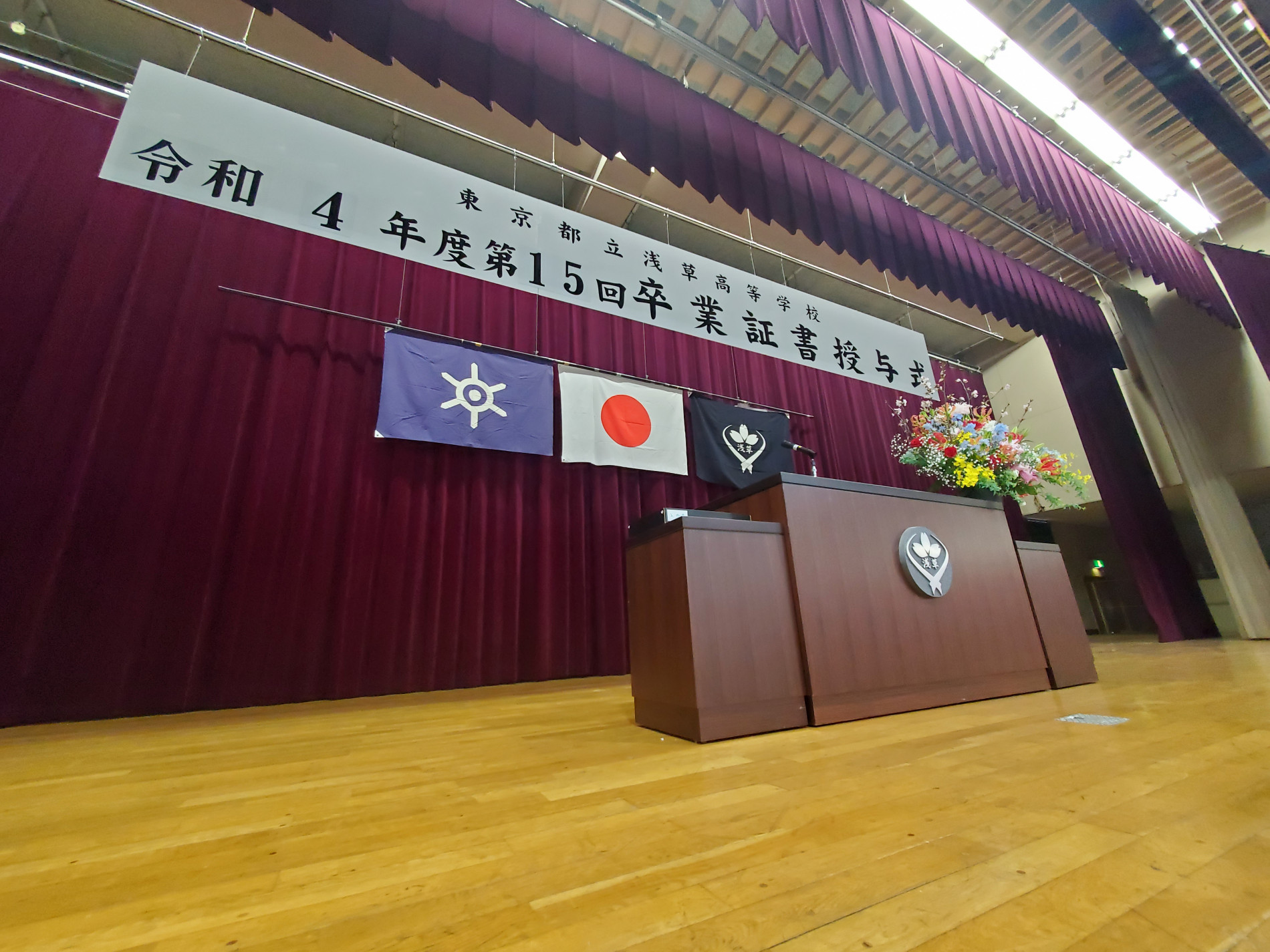演題