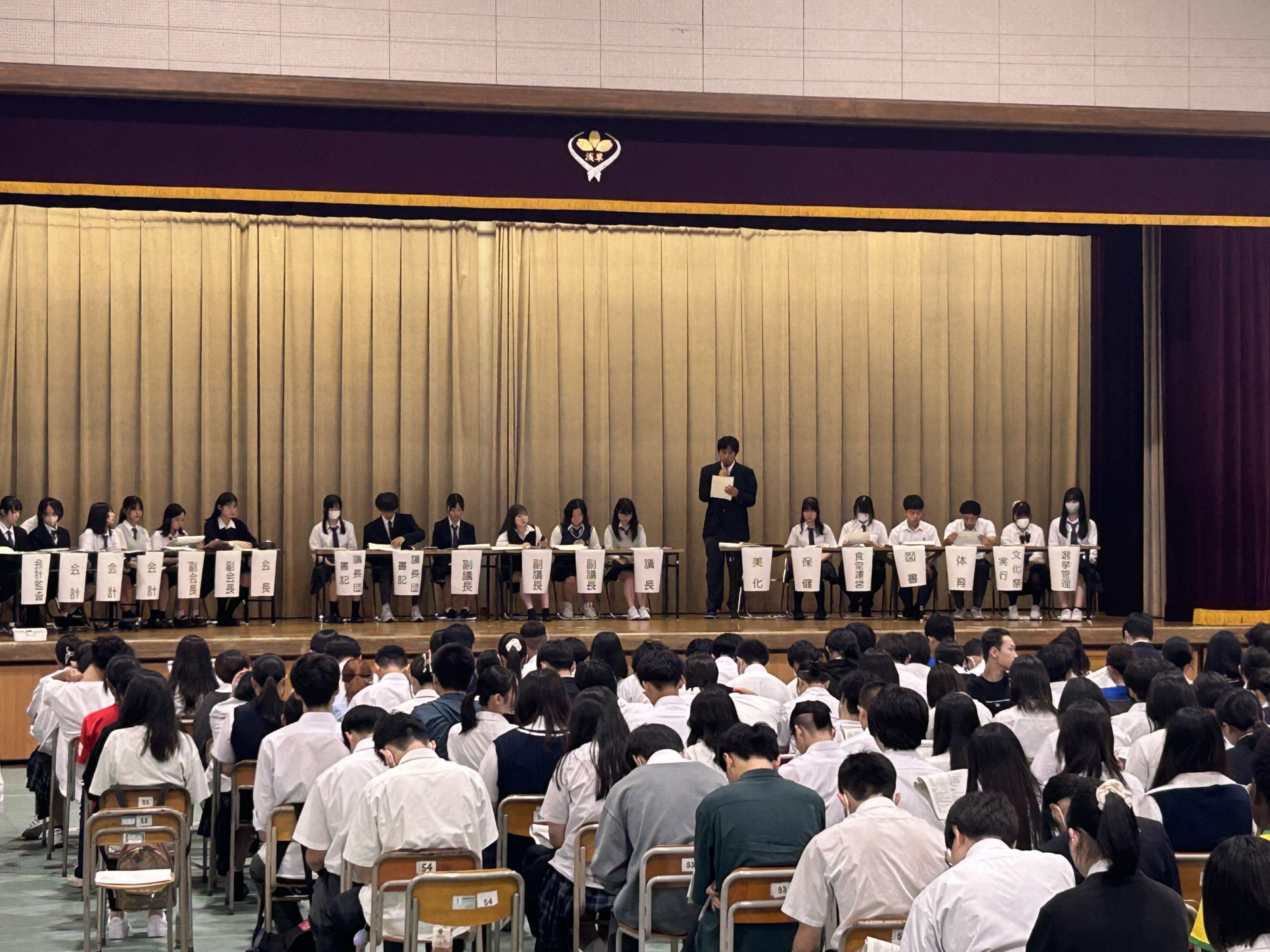 生徒総会⑤