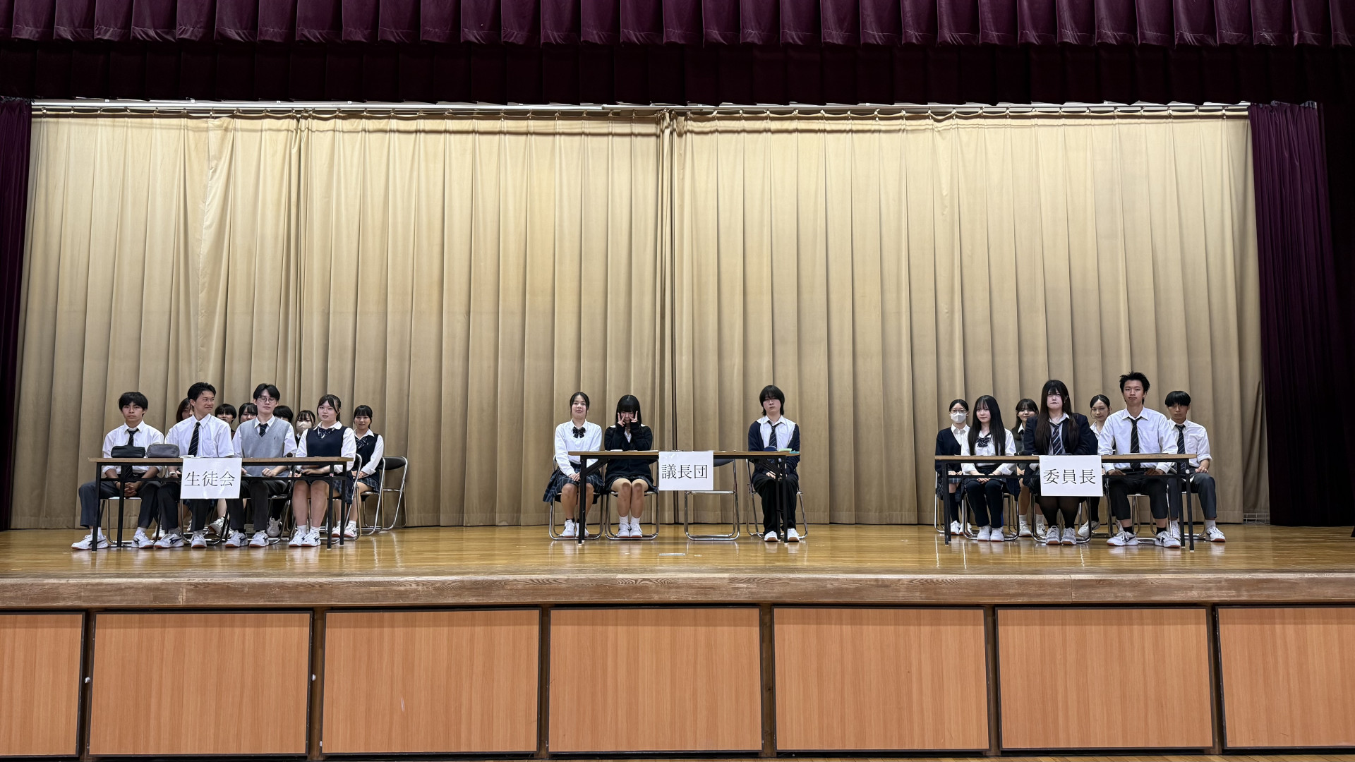 生徒総会３