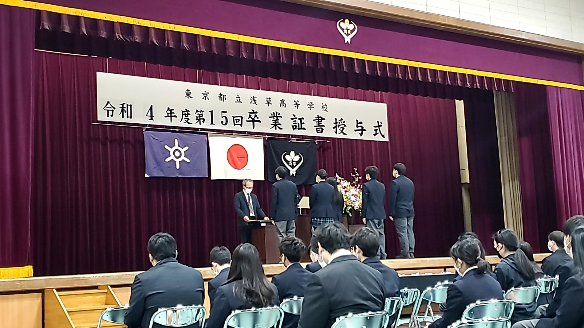 表彰