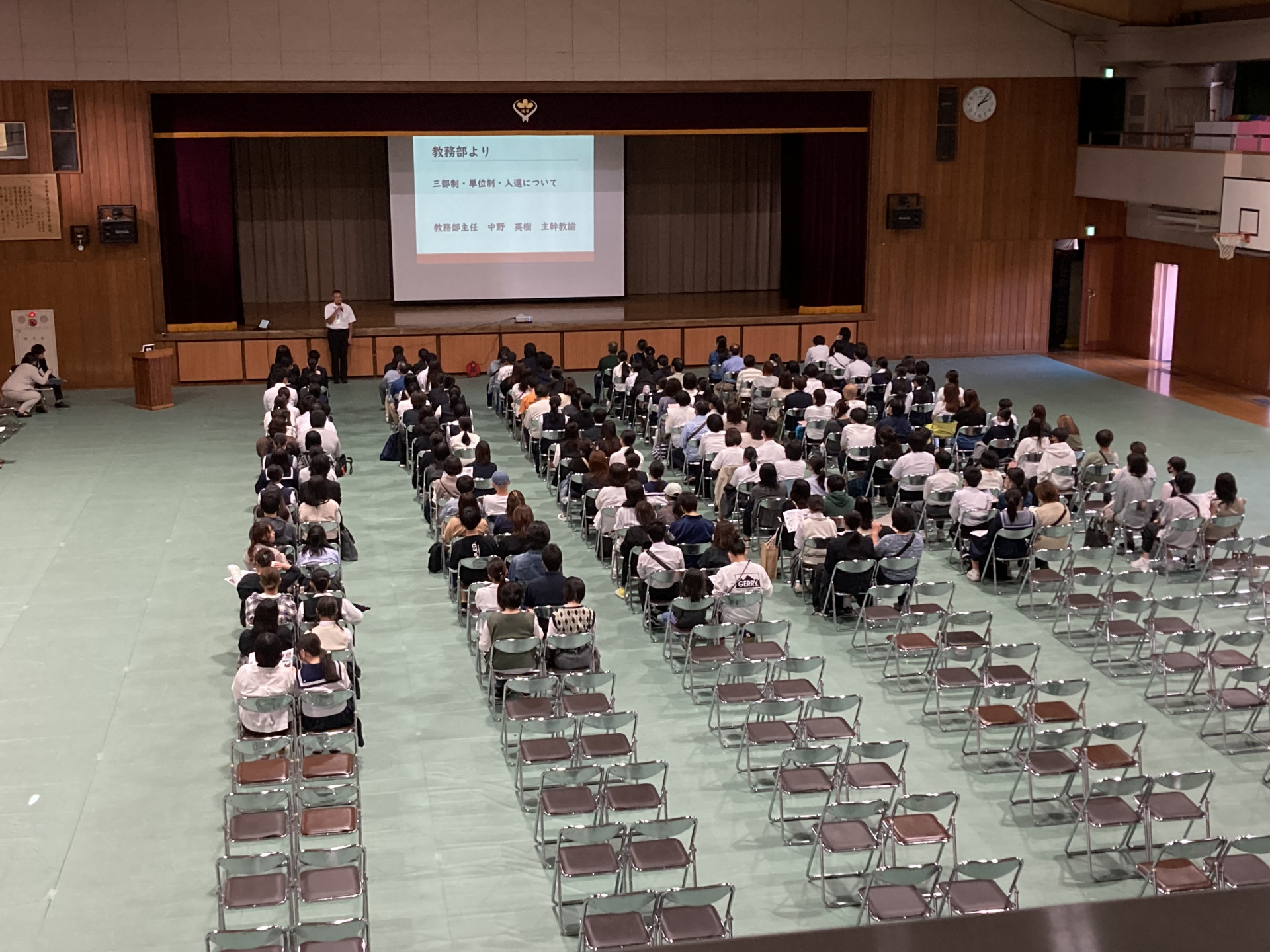 説明会1