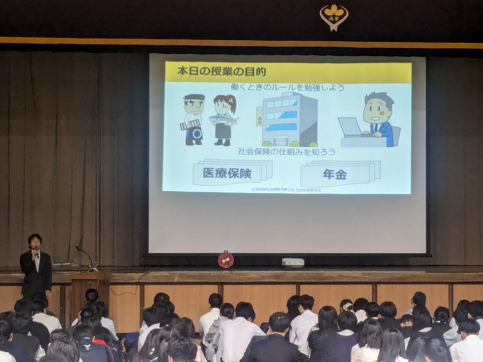 進路①