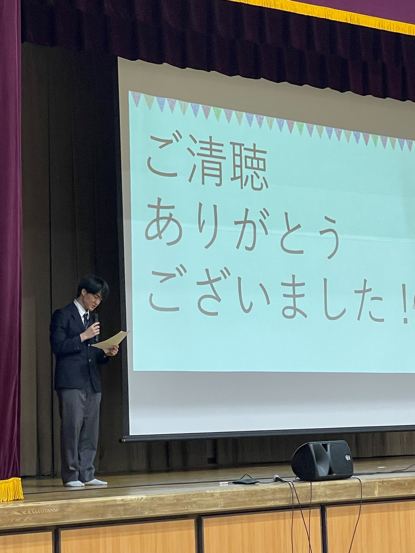 部活動紹介