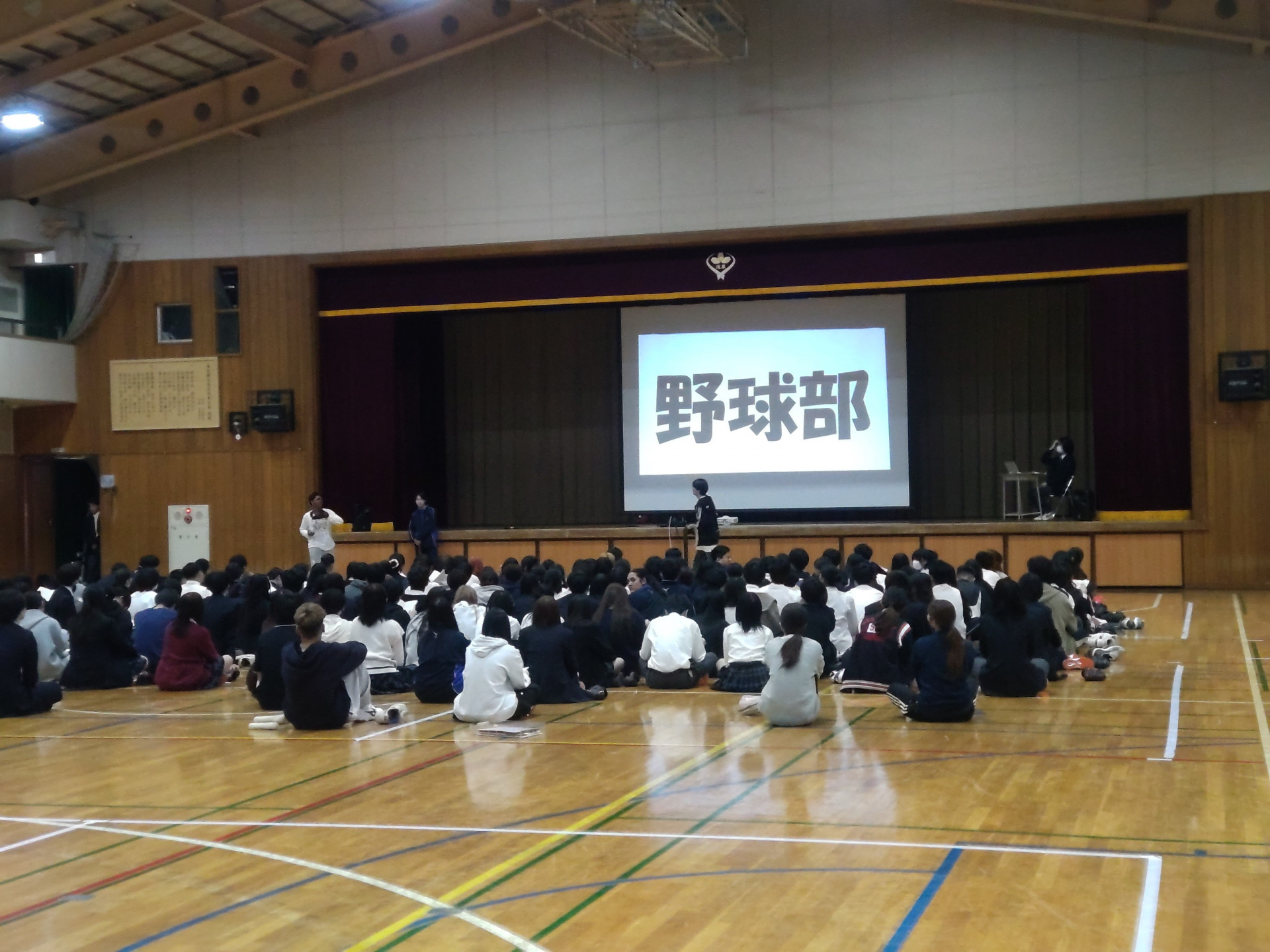 部活動紹介