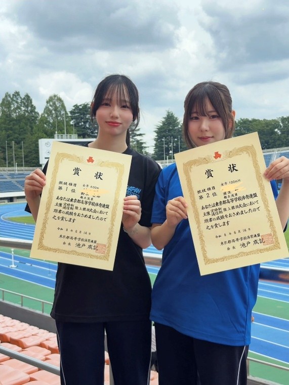 陸上部