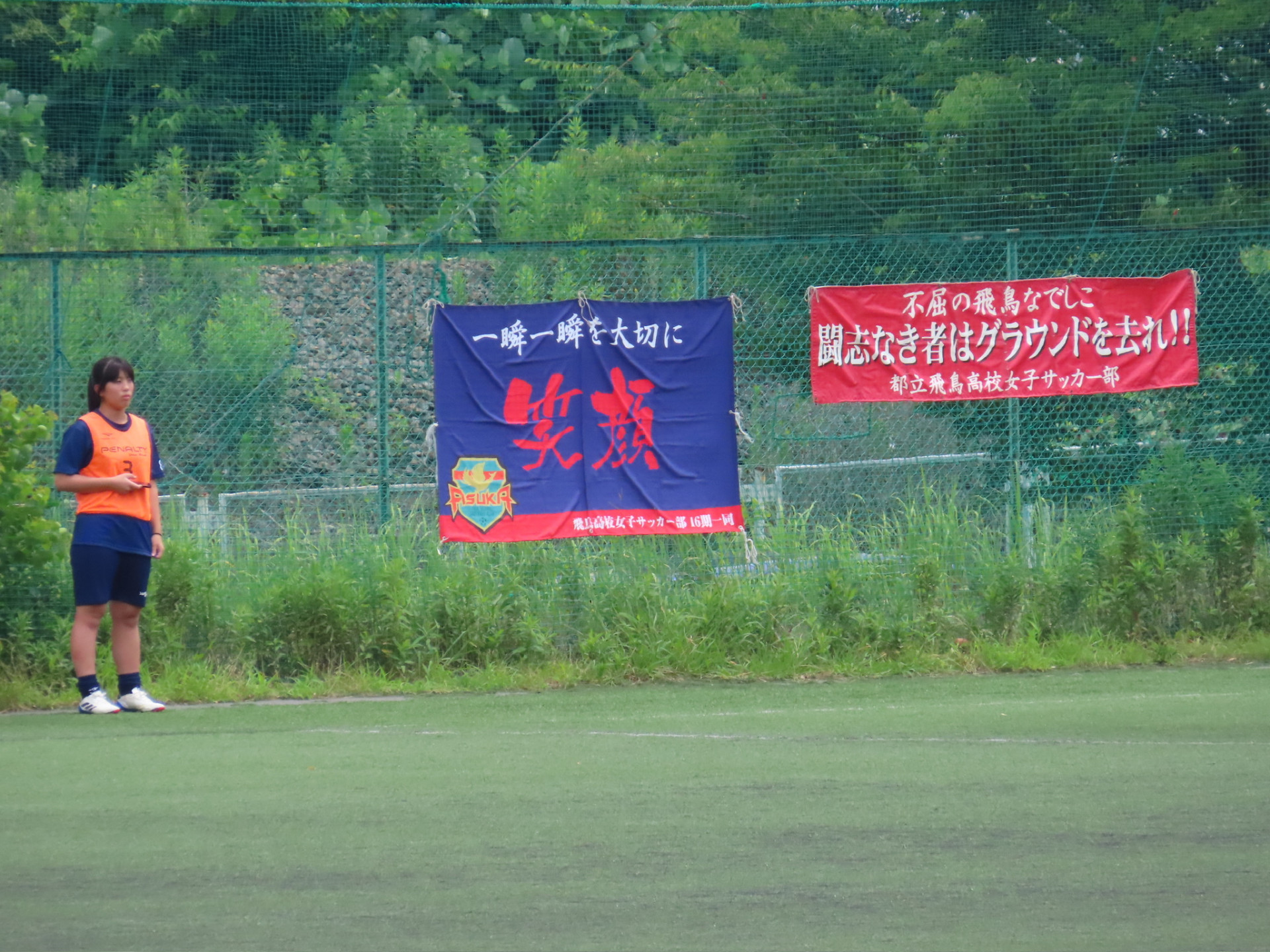 50D7650D-665C-45D2-846D-FDD57CC03F1B.JPG