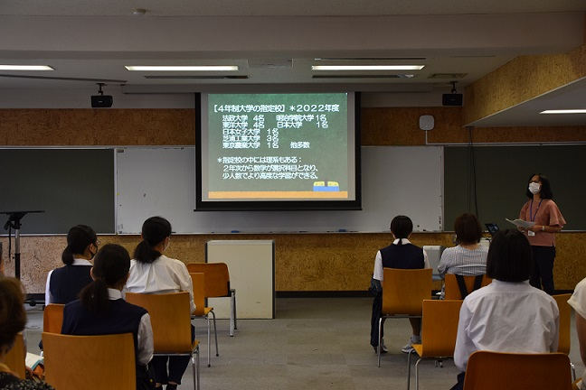 8月29日日