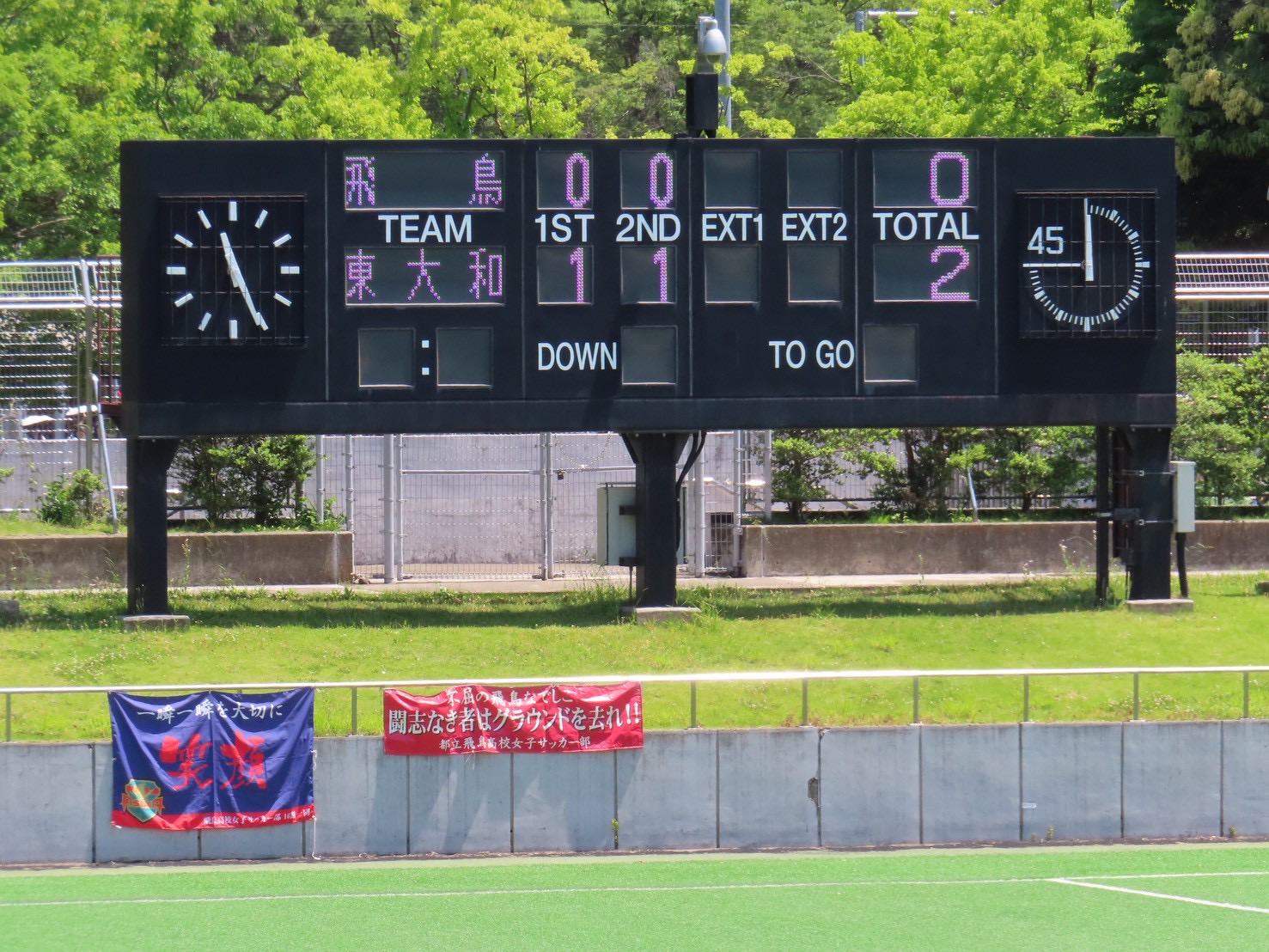 大和7.JPG