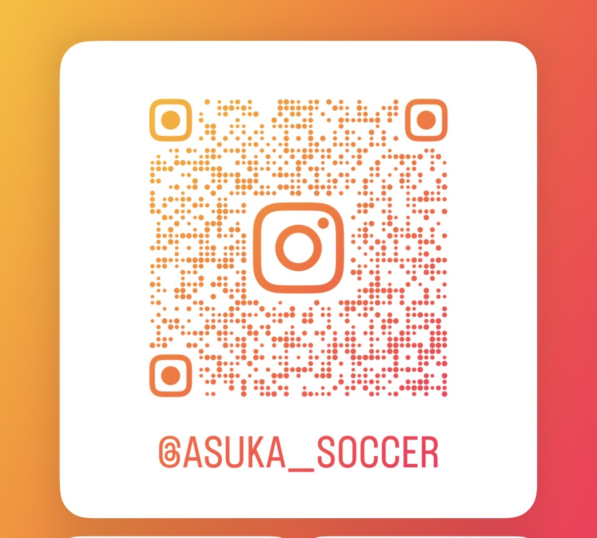 女子サカインスタＱＲ