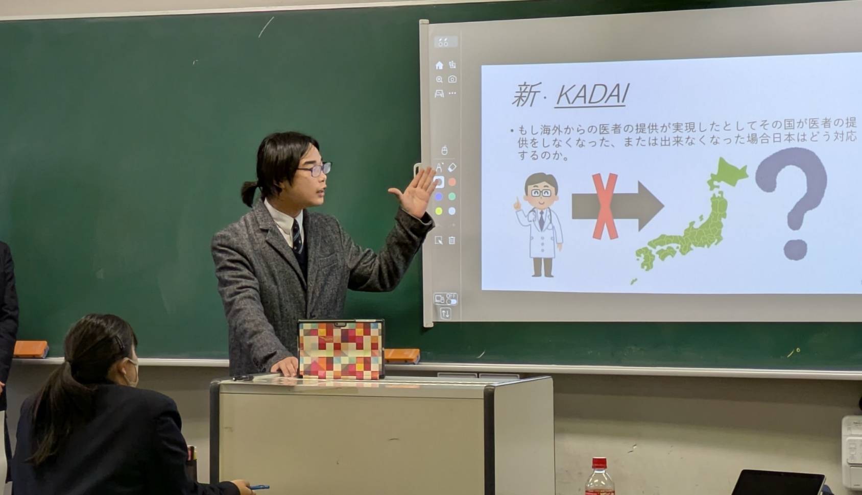 探究発表１
